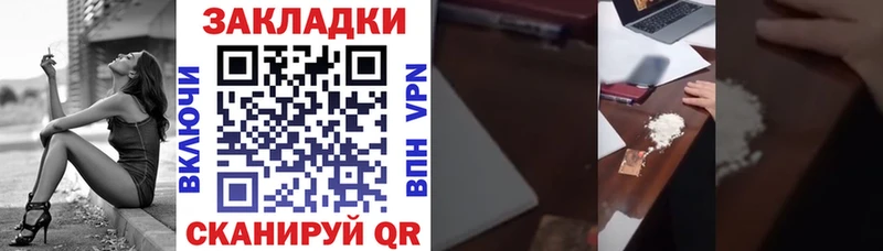Виды наркоты Бронницы Канабис  А ПВП  Гашиш  Мефедрон 