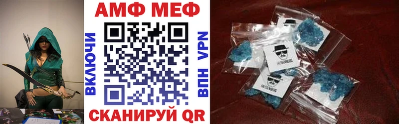 АМФЕТАМИН Розовый  закладки  Бронницы 