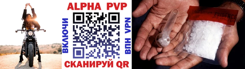 APVP СК КРИС  где продают наркотики  Бронницы 