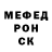 Героин хмурый Po Wep