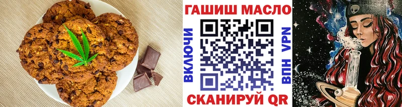 Cannafood конопля  Бронницы 