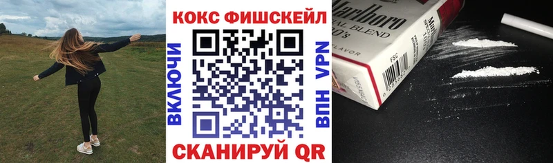 Кокаин Боливия  Бронницы 