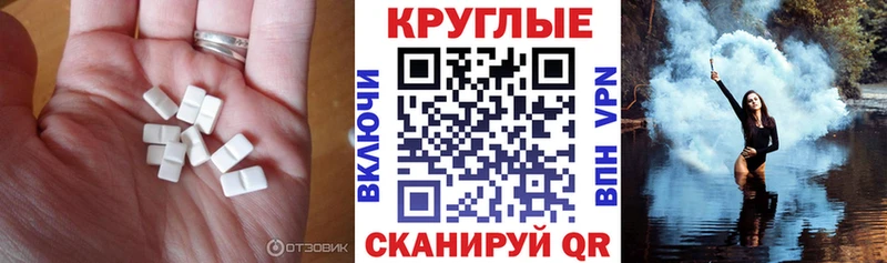 купить наркотик  Бронницы  Ecstasy ешки 