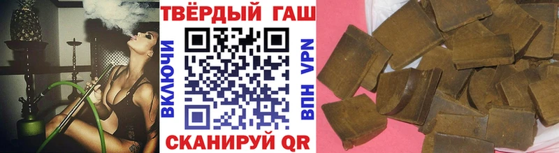 Гашиш гашик Бронницы