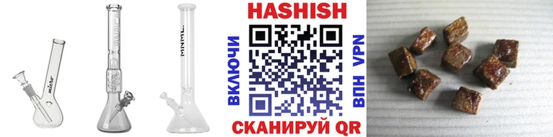 ГАШ убойный  Бронницы 