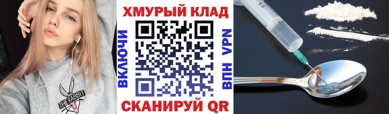 Героин VHQ  Бронницы 