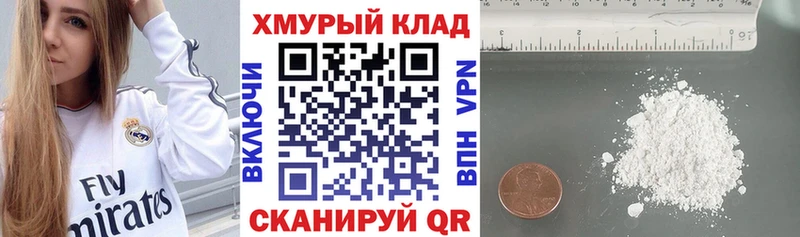 ГЕРОИН Heroin Бронницы