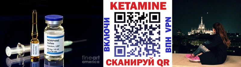 гидра ССЫЛКА  Бронницы  КЕТАМИН VHQ 