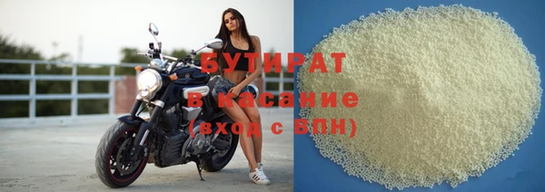 марки nbome Сатка