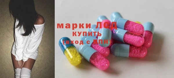 кокаин перу Сафоново