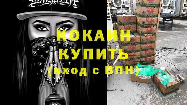 кристаллы Алексеевка