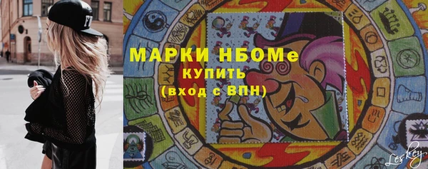 марки nbome Сатка