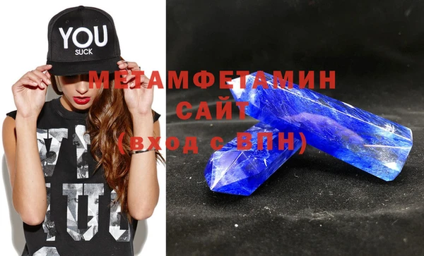 кристаллы Алексеевка