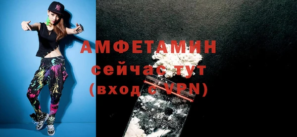 кристаллы Алексеевка