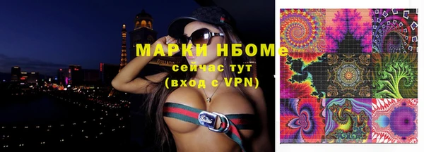 кристаллы Алексеевка