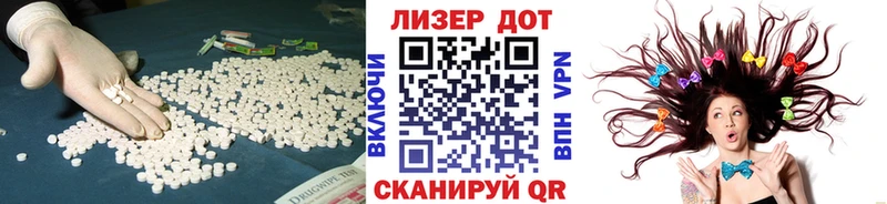 Лсд 25 экстази ecstasy  Бронницы 
