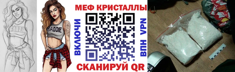 МЕФ мука  OMG маркетплейс  Бронницы  что такое  