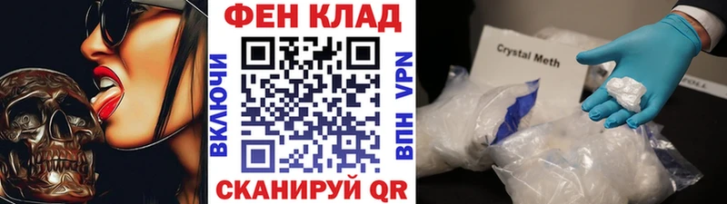 kraken вход Бронницы МЕТАМФЕТАМИН мет