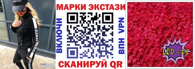 Марки NBOMe 1500мкг  Бронницы 