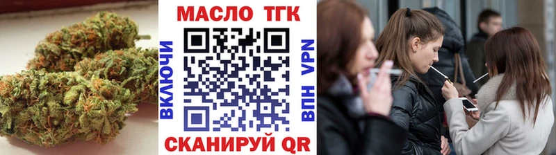 МЕГА ТОР хочу Бронницы ТГК вейп