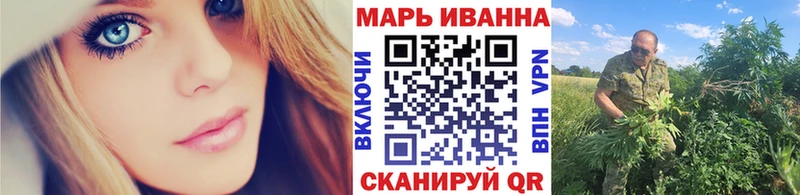 МАРИХУАНА Ganja  Бронницы 